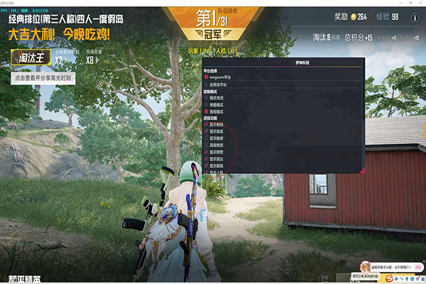 CF不掉血辅助外挂软件效果